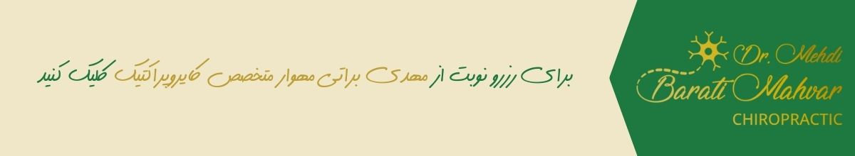 علائم هشداردهنده پس از جا اندازی اشتباه